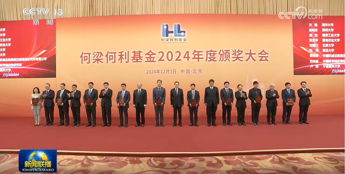 微信图片_20241212115518.png